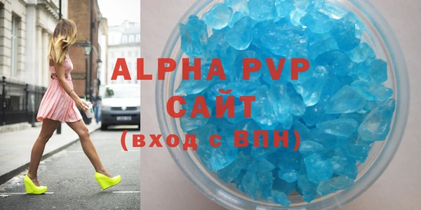 MDMA Premium VHQ Аркадак