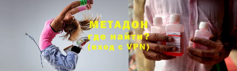 дарк нет Telegram  Томск  МЕТАДОН methadone 